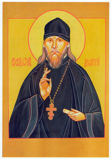 Икона: Димитрий Спасский