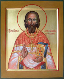 Священномученик Константин Богословский