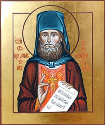 Преподобномученик Лев (Егоров)