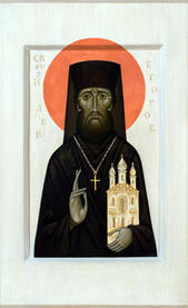 Преподобномученик Лев (Егоров)