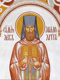 Преподобномученик Лев (Егоров)