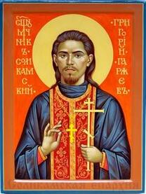 Священномученик Григорий Гаряев