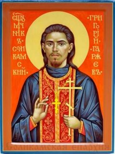 Икона: Григорий Гаряев