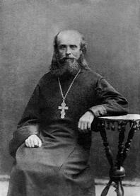 Священномученик Иосиф Архаров