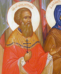 Священномученик Карп Эльб