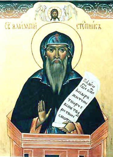 Икона: Алипий Столпник, Адрианопольский