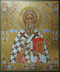 Священномученик Киприан Карфагенский