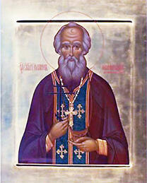Священномученик Иоанн Ильинский