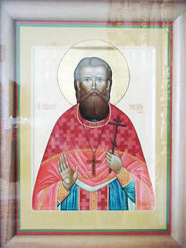 Священномученик Григорий Троицкий