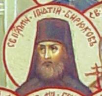 Преподобноисповедник Игнатий (Бирюков)