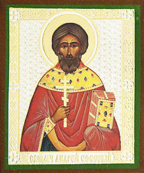 Священномученик Андрей Ефесский