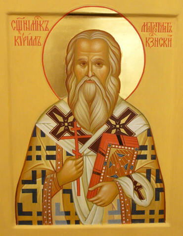 Икона: Кирилл (Смирнов), Казанский