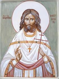 Священномученик Константин Широкинский