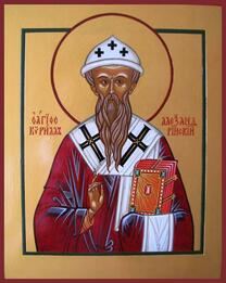 Святитель Кирилл Александрийский