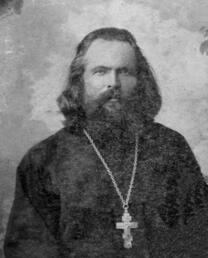 Священномученик Андрей Быстров
