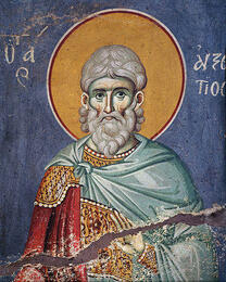 Священномученик Авксентий Севастийский