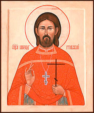 Икона: Никандр Гривский