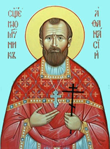 Икона: Афанасий Докукин