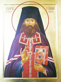 Священномученик Герман (Косолапов), Вольский