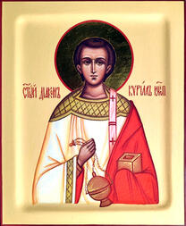 Священномученик Кирилл Илиопольский