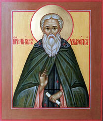 Преподобный Кирилл Челмогорский