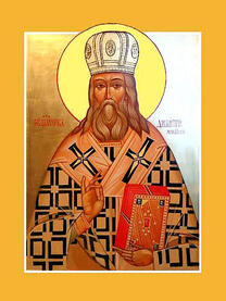 Священномученик Димитрий (Добросердов), Можайский