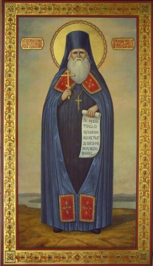 Икона: Димитрий (Добросердов), Можайский