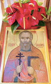 Священномученик Владимир Сперанский