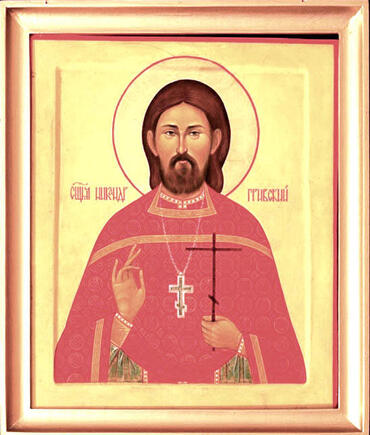 Икона: Александр Гривский