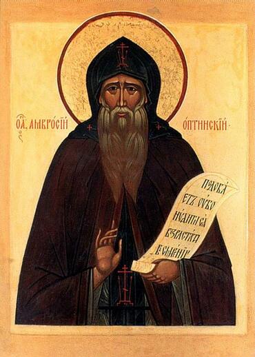 Икона: Амвросий Оптинский