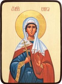 Мученица Вевея (Февея, Вивея) Едесская