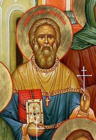 Священномученик Иоанн Заседателев