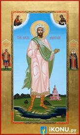 Мученик Дамиан Аравийский, Киликийский, бессребреник