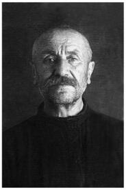 Священномученик Сергий Бажанов