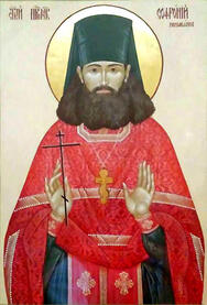 Преподобномученик Софроний (Несмеянов)