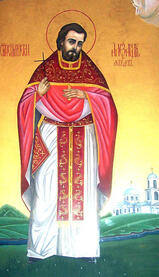 Священномученик Александр Лебедев