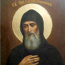 Преподобный Сисой Печерский, затворник