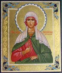 Мученица Синклитикия Негранская