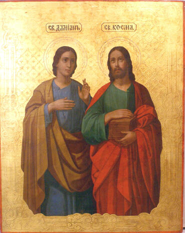 Икона: Косма Асийский