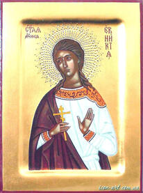 Мученица Евникия Сирийская