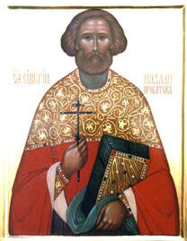 Священномученик Николай Пробатов, Агломазовский
