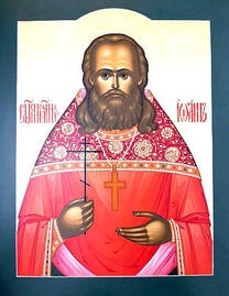 Священномученик Иоанн Рудинский