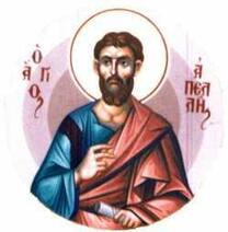 Апостол от 70-ти Апеллий (Апеллес) Ираклийский (Фракийский)