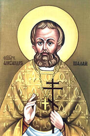 Священномученик Александр Шалай