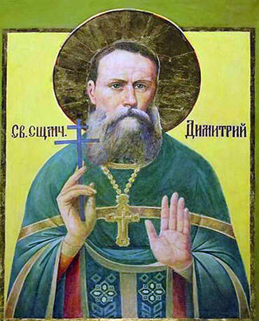 Икона: Димитрий Овечкин