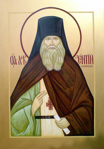 Икона: Лаврентий (Проскура), Черниговский