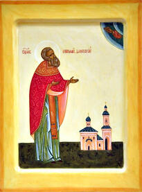 Священномученик Николай Динариев