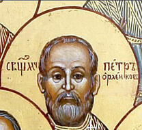 Священномученик Петр Орленков