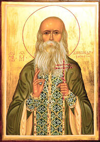Священномученик Александр Зверев