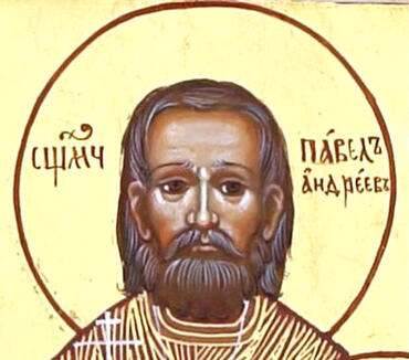 Икона: Павел Андреев